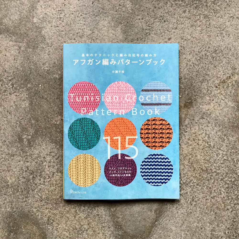 Crochet books